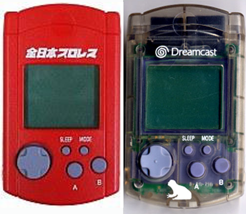 VMU.png